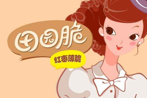 eʳƷ@ʳƷbO(sh)Ӌ(j)a(chn)ƷbO(sh)Ӌ(j)ϵаbO(sh)Ӌ(j)