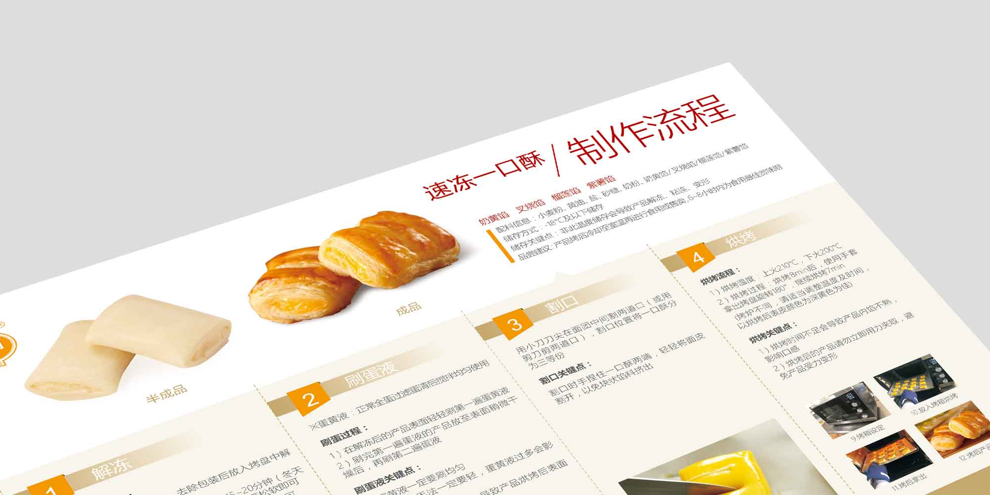 �������ʳƷ�փ�Ŀ䛡����������퓡��aƷ�����OӋ