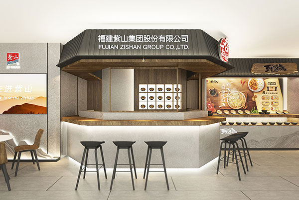 ʳƷI(y):ɽF(tun)ƷƵO(sh)Ӌ(j)չ(hu)չdgO(sh)Ӌ(j)