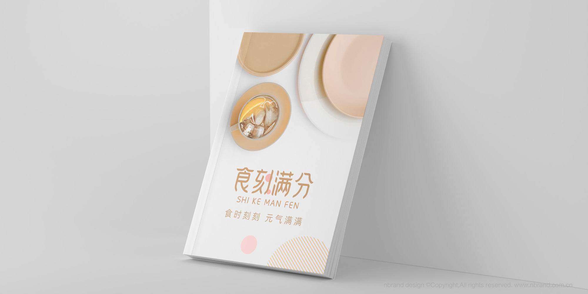 ��ʳ���zƷ�ƣ�ʳ�̝M��ʳƷƷ��VI����־LOGO�����b�OӋ