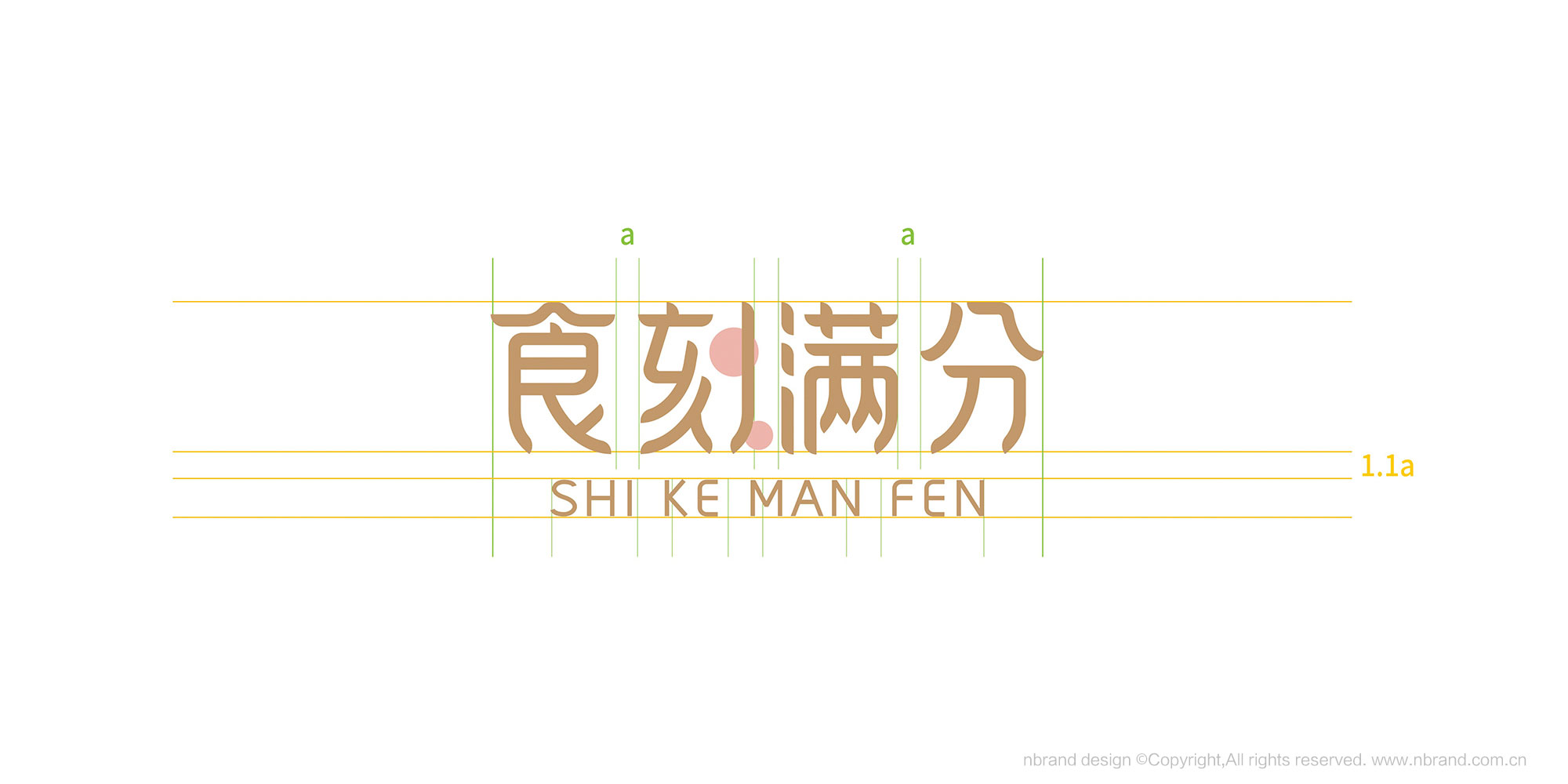 ��ʳ���zƷ�ƣ�ʳ�̝M��ʳƷƷ��VI����־LOGO�����b�OӋ