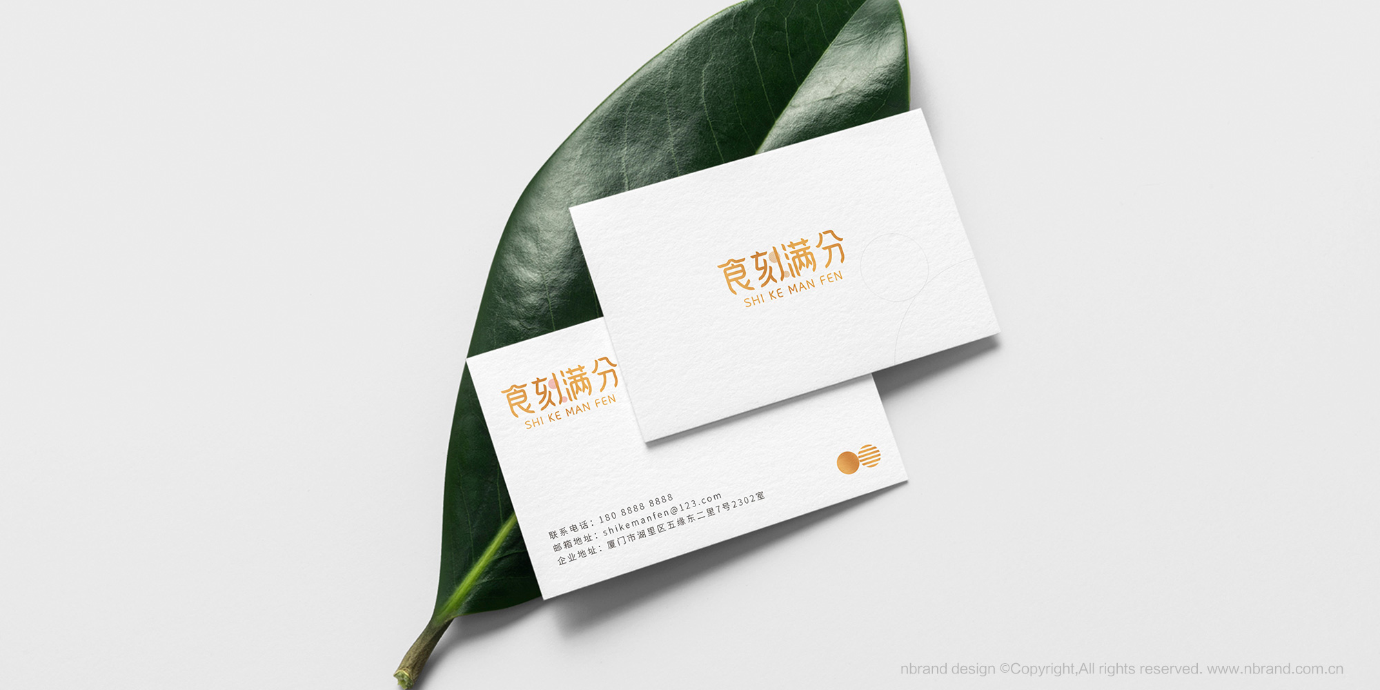 ��ʳ���zƷ�ƣ�ʳ�̝M��ʳƷƷ��VI����־LOGO�����b�OӋ