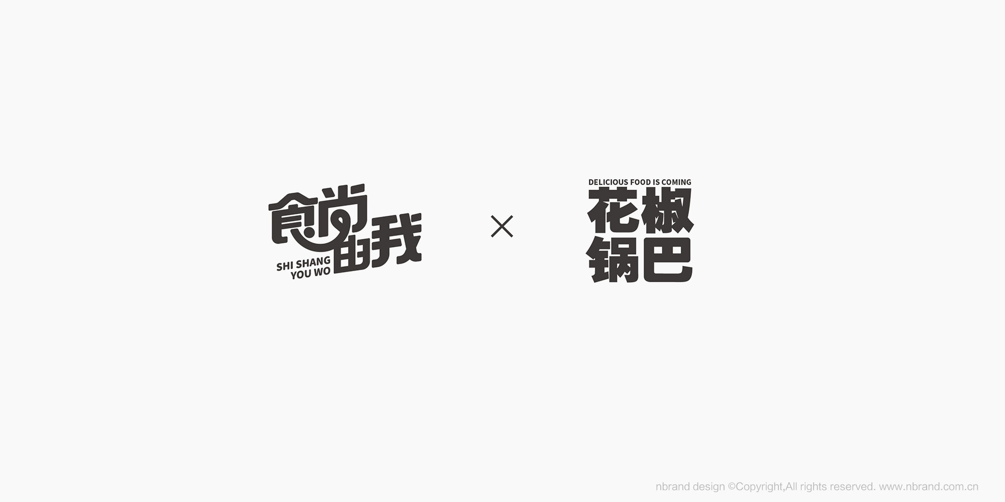 ʳƷ������ʳ������Ʒ������(j��)��(bi��o)־�O(sh��)Ӌ(j��),���b�O(sh��)Ӌ(j��),ʳƷ���b�O(sh��)Ӌ(j��)